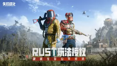 失控进化AK47如何获取-失控进化AK47获取途径