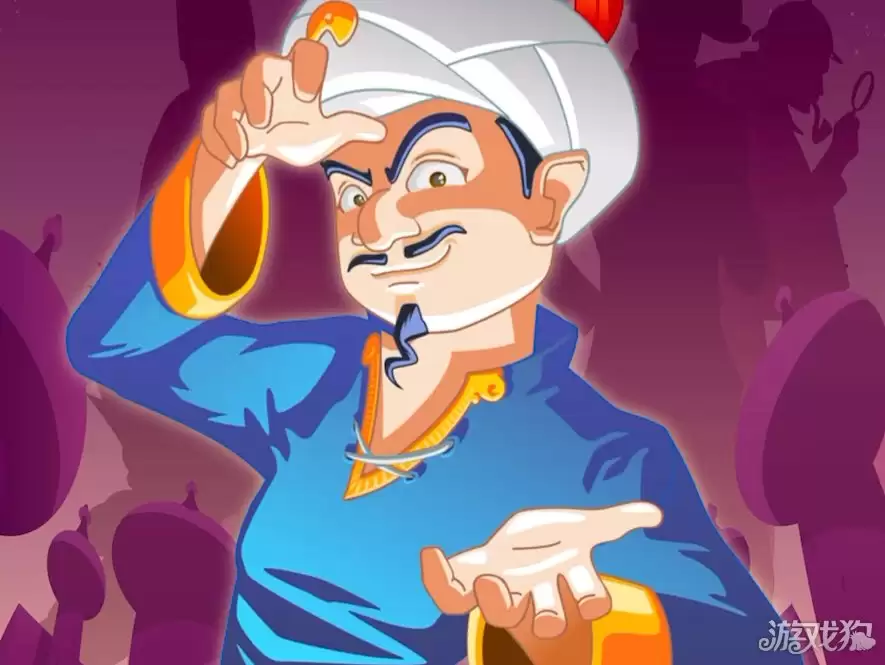 网络天才下载教程 Akinator 在哪可以玩