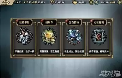 幻想之刃秘境副本如何通关