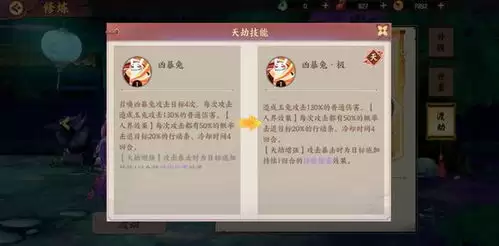 聪明开局吧第380关8个常用字如何找出