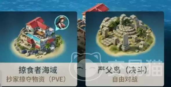 海域重启拆家技巧与高效资源获取攻略