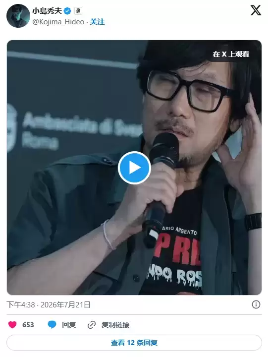 小岛秀夫自曝终极愿望：死在电影院：定格正片开场前