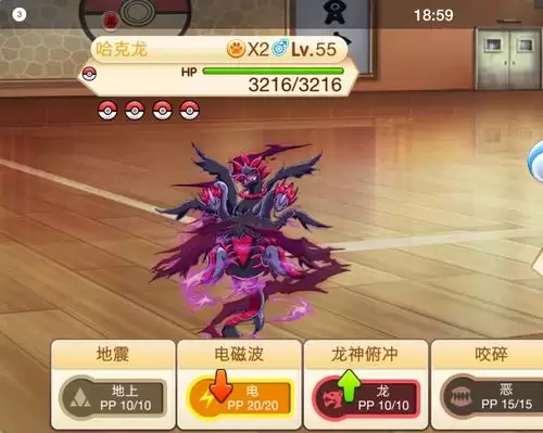 驯龙之旅白嫖零氪开局玩法怎么玩