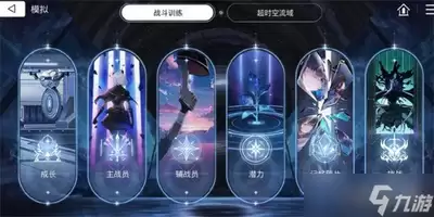 卡厄思梦境体力怎样使用才好