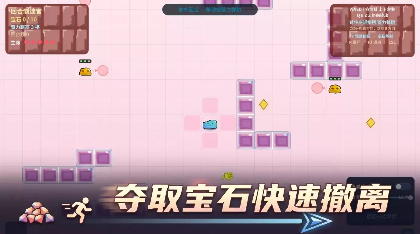 会反弹的果冻好玩吗 会反弹的果冻玩法介绍