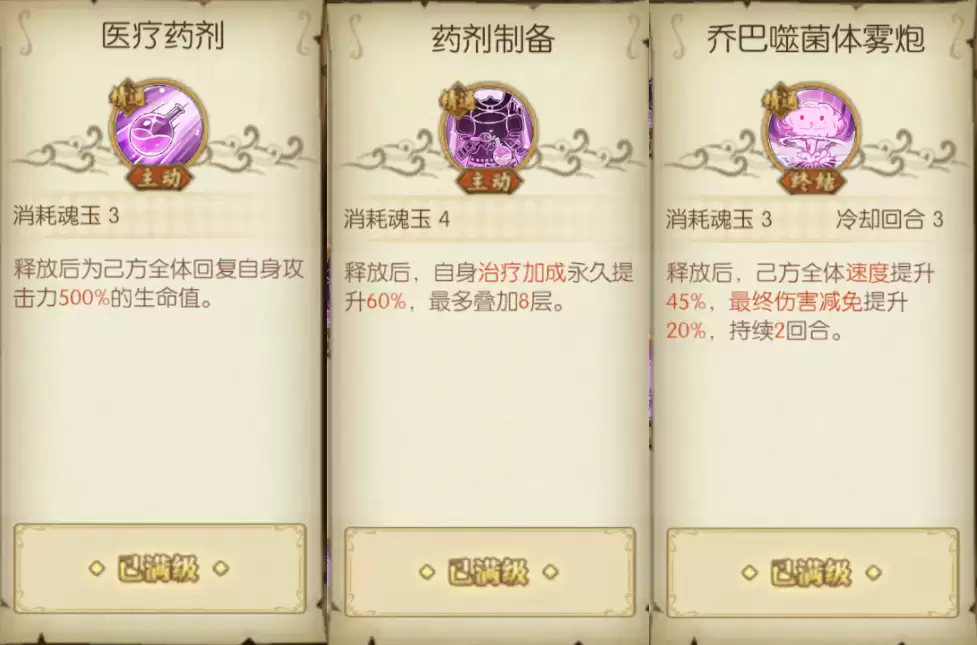 航海王：燃烧意志老区和之国乔巴攻略心得