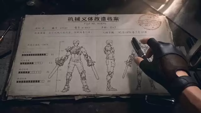 洗衣机：械骨人机械义体改造档案揭秘