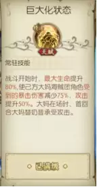 《航海王：燃烧意志》新区觉醒SSR奶昔攻略解析