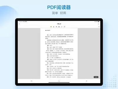 es文件浏览器怎么设置手势