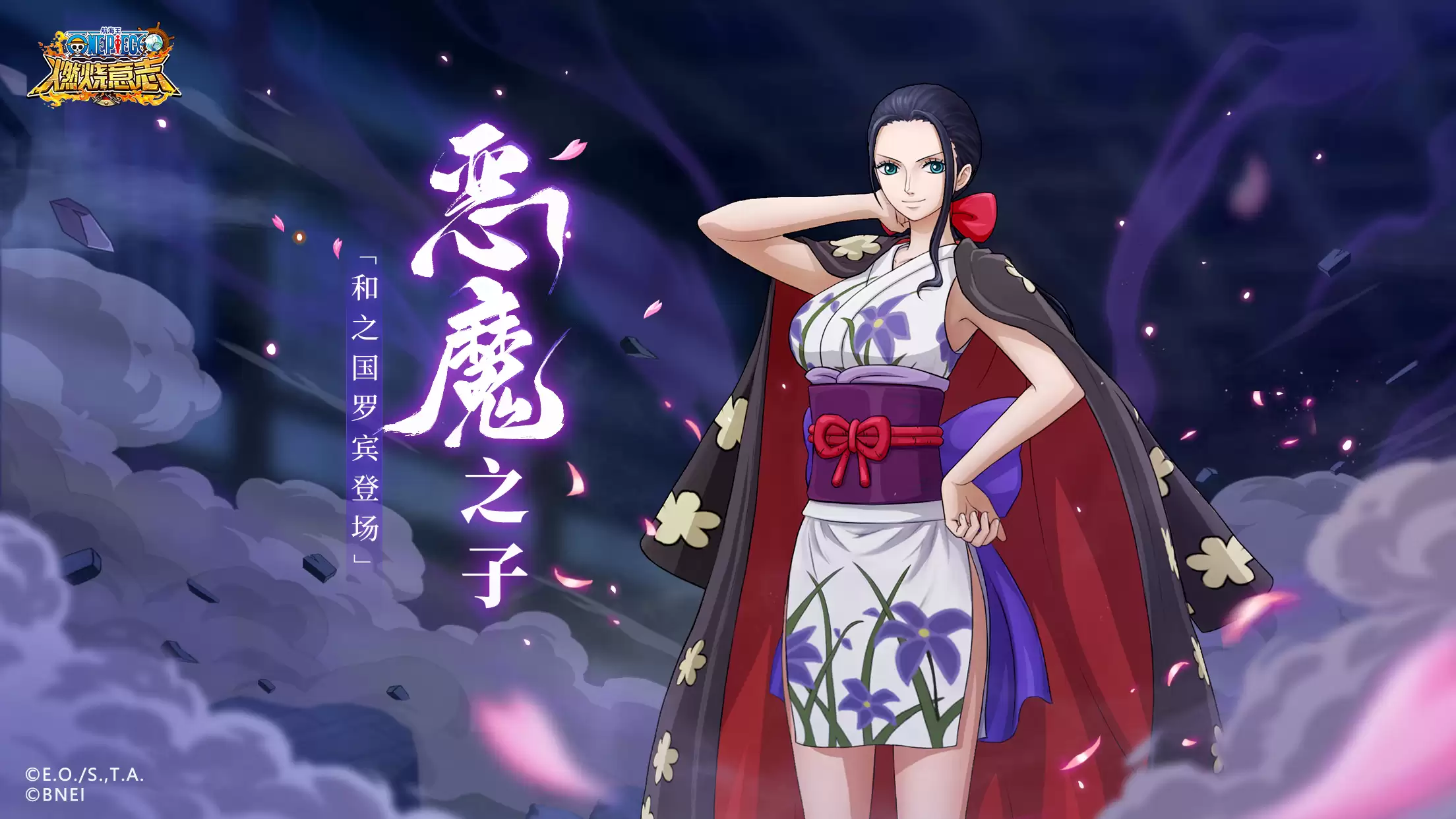 航海王：燃烧意志SSR和之国罗宾老区攻略