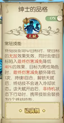 《航海王：燃烧意志》新区和之国山智攻略指南