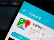 Google地图测试Gemini个人智能集成:深度互联Gmail与相册生态
