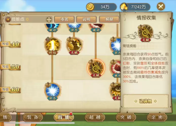 《航海王：燃烧意志》和之国奈美新区攻略分享投稿