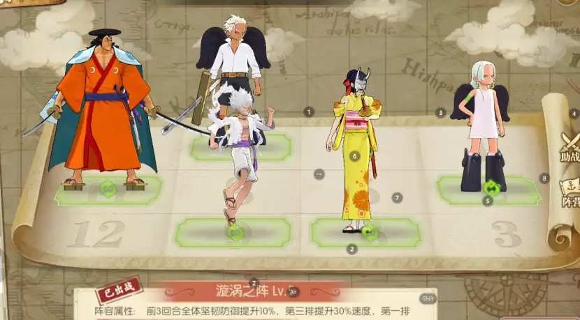 经典服：觉醒阿菊船长攻略投稿