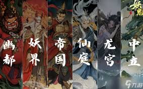 代号妖鬼中等幻神厉害吗