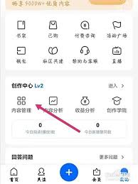 如何使用知乎APP内容草稿自动保存