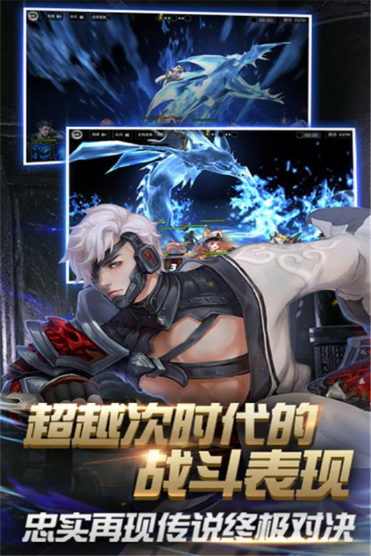 第四纪元中文版国服下载v1.2.7