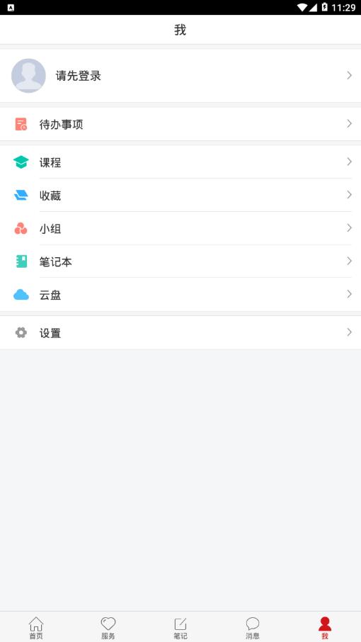 i西电