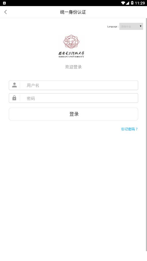 i西电