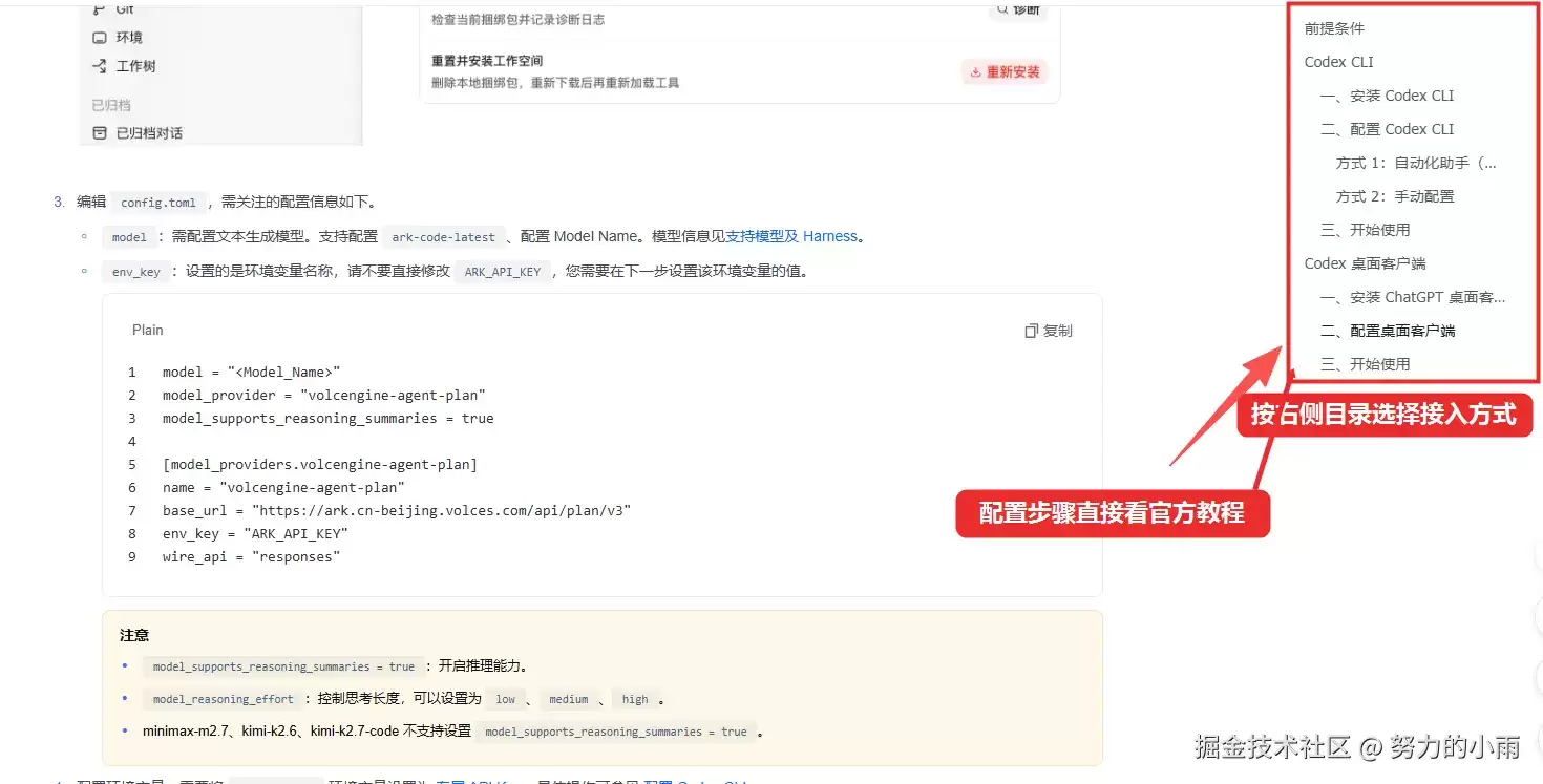 把 Windows 桌面图标打造成一个会自动运转的小世界