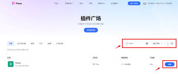 Pexels如何设置中文