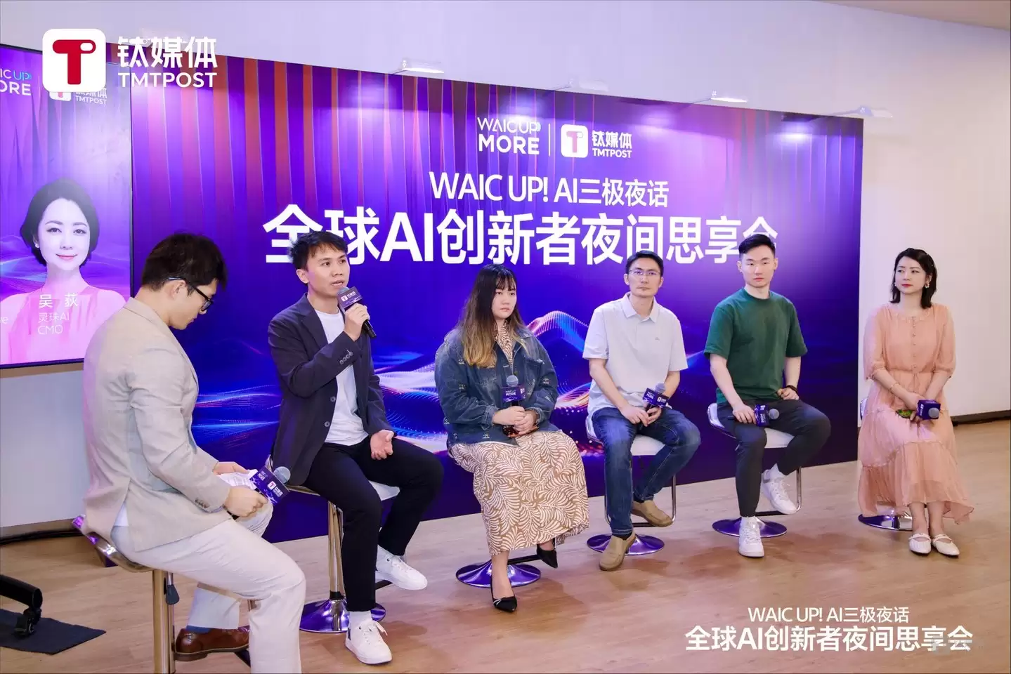 AI内容全球化：短剧 影视与互动内容的下一程 ｜WAIC2026