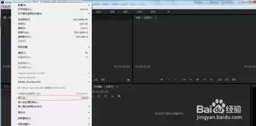premiere如何为素材添加斜面alpha效果