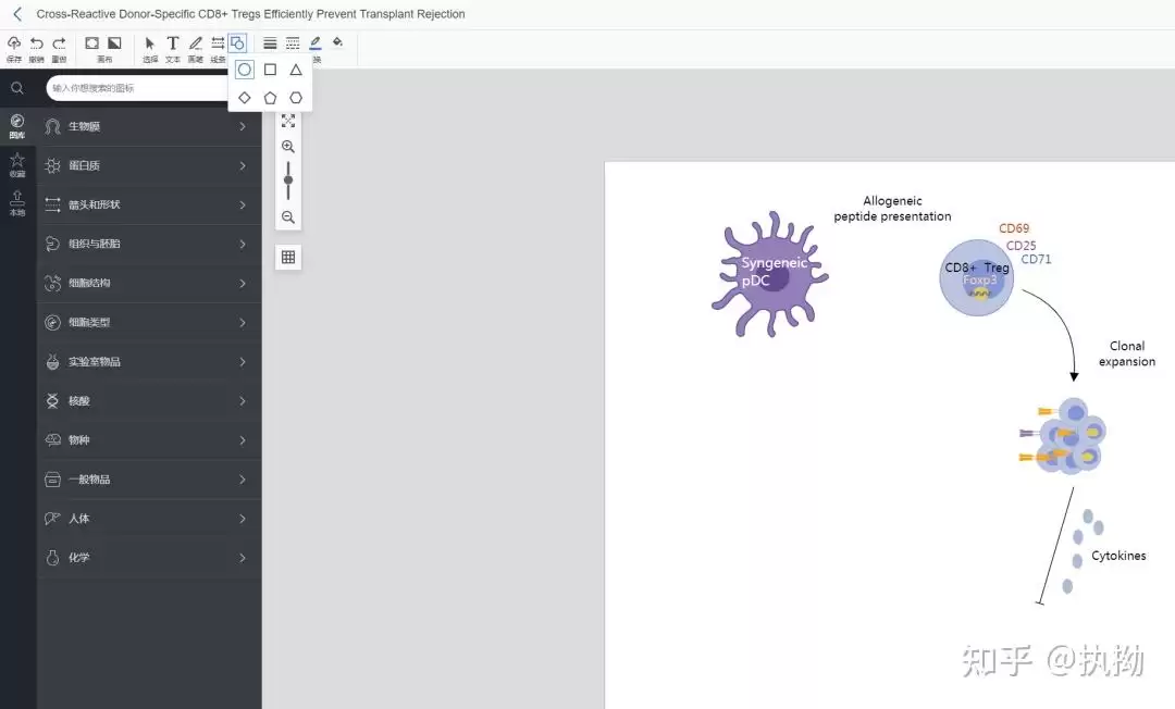 生动科学ARapp怎样看视频