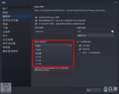 wemod 如何在游戏中使用