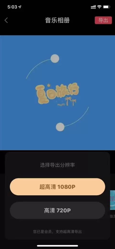早安心语手机版贴纸颜色如何设置