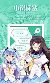 sf轻小说官网连载为何更新更及时不漏章