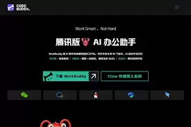 What does WorkBuddy mean?