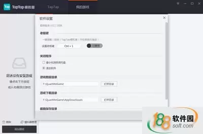电脑版taptaptap如何下载安装