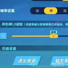 QQ屏幕共享帧率太低如何提升画质