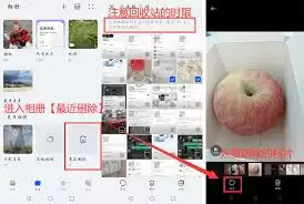 安卓手机照片误删了怎么恢复