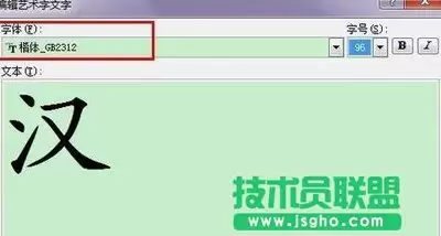 premiere怎么制作底色文字移动动画效果-premiere制作底色文字移动动画效果的方法