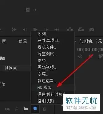 EDIUS如何实现视频色彩校正-EDIUS怎样进行视频色彩校正