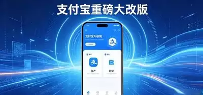 支付宝怎么根据位置找附近充电站-支付宝按位置推荐周边充电站方法