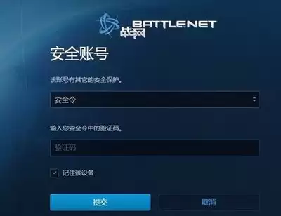 暴雪战网手机客户端安全令如何解绑-暴雪战网手机客户端安全令手机验证码解除办法