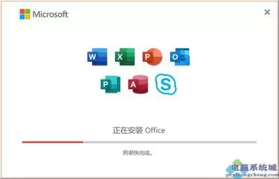 如何激活office2019：office2019激活方法
