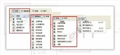 premiere常规复制素材与快捷复制素材的区别是什么 - premiere快捷复制素材与常规复制素材的差异在哪