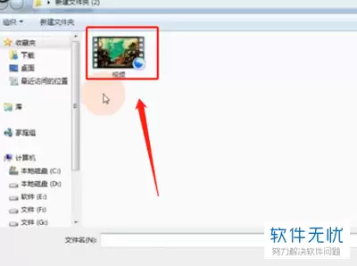 Wemod怎样添加本地游戏-Wemod如何添加本地游戏