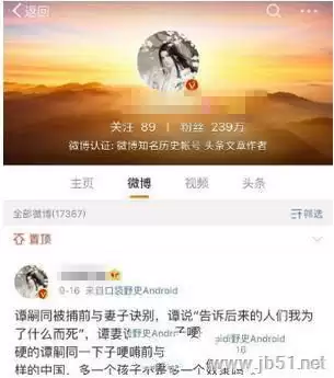 柠檬笔记删除方法-柠檬笔记删除教程