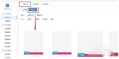 超级店长登录官网入口在哪儿-超级店长网页版在线地址是多少