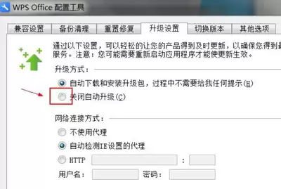 office2019升级到2024的方法-如何将office2019升级为office2024
