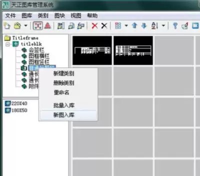 天正暖通系统图生成方法-天正暖通平面图转换系统图的步骤
