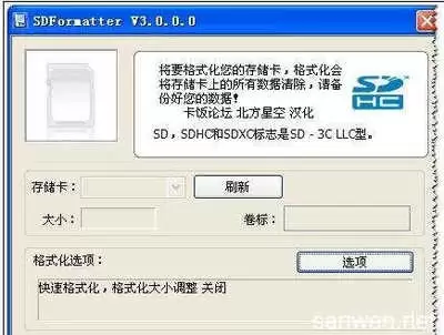 mydisktest如何查看测试结果-mydisktest怎么看测试结果