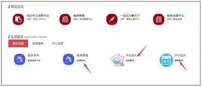 智慧职教icve如何查看成绩-智慧职教icve期末考试分数查询方式