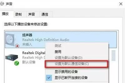 premiere提示无法使用前一个音频设备配置的解决方法-premiere提示无法使用前一个音频设备配置的处理方式