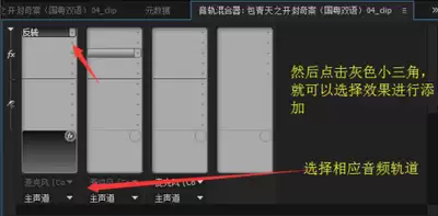 premiere2019怎样进行帧的插入与导出-premiere2019如何插入和导出帧